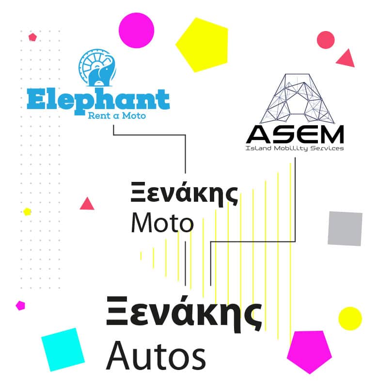 elephant-about-logos elephant-about-logos
